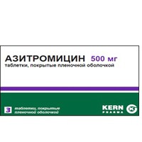 Азитромицин, порошок для приготовления суспензии для приема внутрь 200 мг/5 мл 24.8 г 1 шт