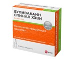 Бупивакаин Спинал Хэви, раствор для интратекального введения 5 мг/мл 4 мл 10 шт ампулы