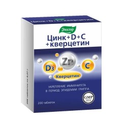 Цинк + D + С + кверцетин, таблетки 0.27 г 200 шт