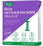 Йод органический, капсулы 0.18 г 30 шт