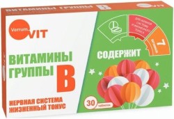 Витамины группы B, Verrum-vit (Веррум-вит) таблетки 30 шт