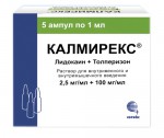 Калмирекс, раствор для внутримышечного введения 2.5 мг/мл+100 мг/мл 1 мл 5 шт