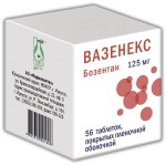 Вазенекс, таблетки покрытые оболочкой пленочной 125 мг 56 шт