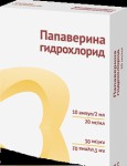 Папаверина гидрохлорид, р-р д/ин. 20 мг/мл 2 мл №10 ампулы