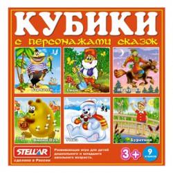 Игрушка, 9 шт арт. 00807 Кубики-картинки №7 персонажи сказок