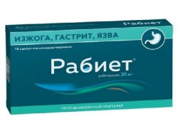 Рабиет, капсулы кишечнорастворимые 20 мг 14 шт