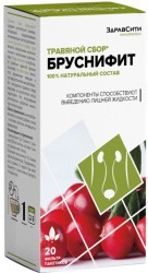 Бруснифит, ЗдравСити фильтр-пакет 2 г 20 шт натуральный травяной сбор