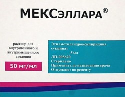 МЕКСэллара, раствор для внутривенного и внутримышечного введения 50 мг/мл 5 мл 500 шт ампулы