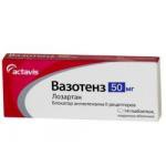 Вазотенз, таблетки покрытые оболочкой 50 мг 30 шт