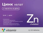 Цинк хелат, Vitamir (Витамир) таблетки 25 мг / 200 мг 50 шт