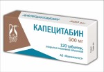 Капецитабин, таблетки покрытые пленочной оболочкой 500 мг 120 шт