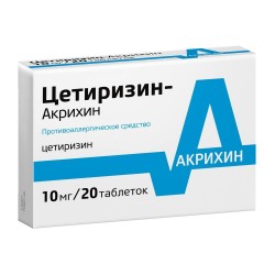 Цетиризин-Акрихин, таблетки покрытые пленочной оболочкой 10 мг 20 шт